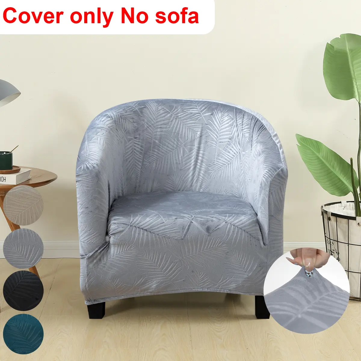 High Elasticity Club Chair Sofa Cover, Stretch Chair Slipcover, Stretch Chair Covers, Silver Fox Velvet Embossed Material, Washable Luxury Protector, Durable Fashion Furniture Cover