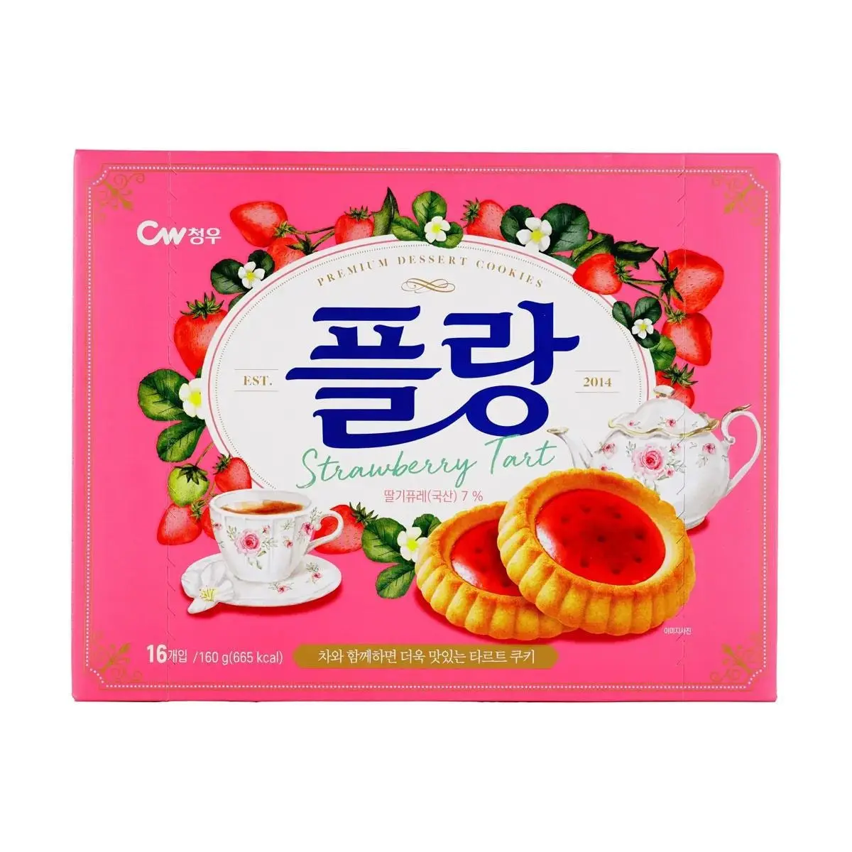 CW Strawberry Tart Cookies 5.64oz