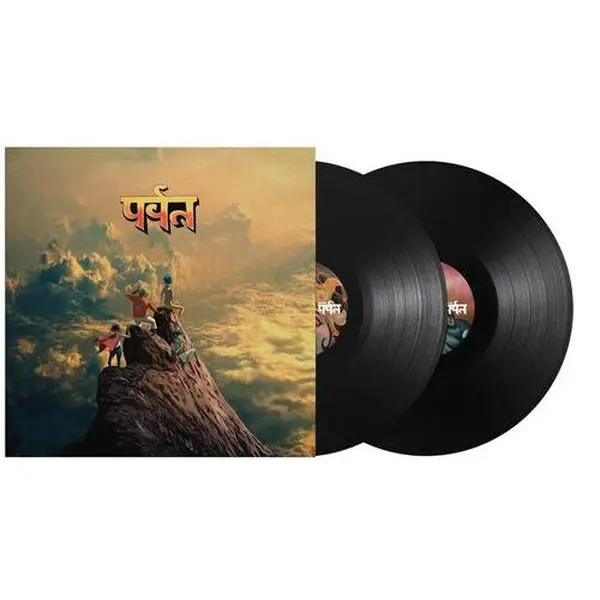 Gorillaz - Mountain (Vinyl LP)