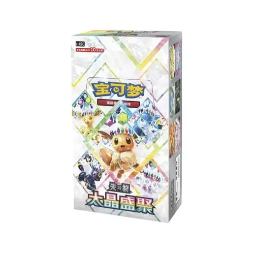 4 Boxes