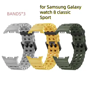 3 packs suitable for Samsung Galaxy watch 8 classic sports straps for men and women, seamless silicone breathable wristband replacement strap suitable for Galaxy watch 8 watch accessories silicone strap