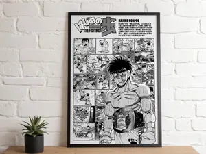 Hajime No Ippo Poster (Poster only frameless)