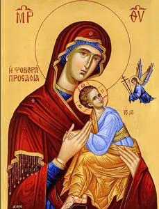 Theotokos the Panagia of Awesome Protection