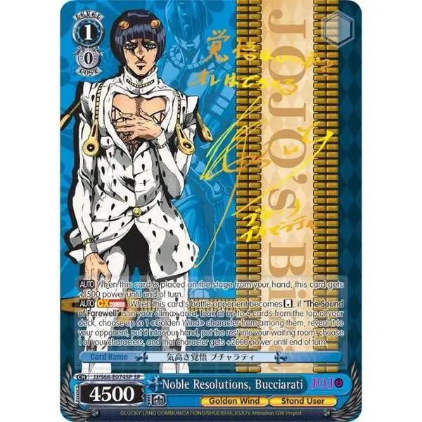Noble Resolutions, Bucciarati (SP) (Gold Signature) [JJ/S66 - JJ/S66-E074SP SP]