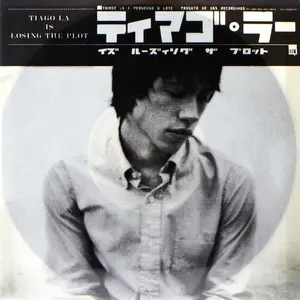 Drew Brown - Tiago La Is Losing The Plot  [COMPACT DISC - CD] Extended Play