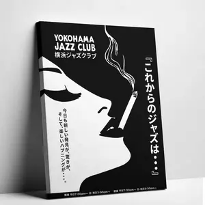 Jazz Memorial Poster Retro Japanese Jazz Club Canvas Wall Art - Mid Century Modern Silhouette Unframed Poster, High Quality Black & White Tokyo City Pop Style Canvas Painting for Music Room Gift