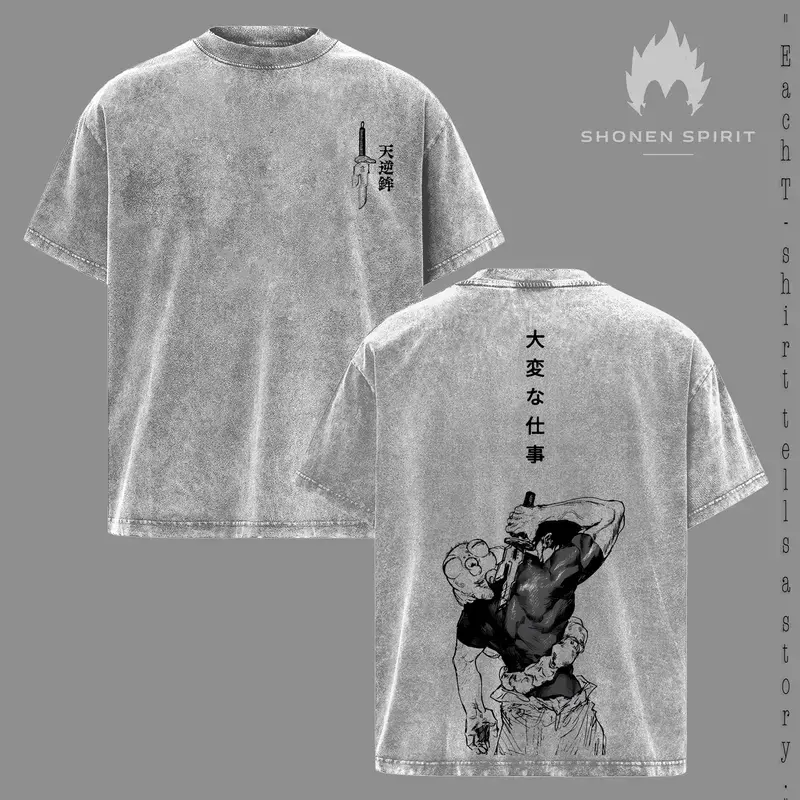 Oversize Anime T-Shirt with Fushiguro Toji Graphic, Unisex Jujutsu Kaisen Washed Streetwear in 230gsm Heavyweight Cotton, Apparel, Shortsleeve, Seamless