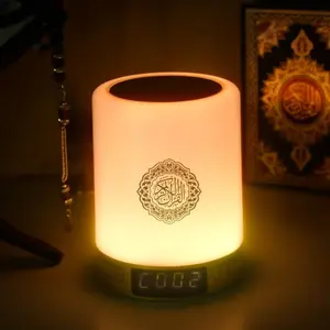 Azan Muslim Night Light Quran Holy Portable Wireless Caixa De Som Bluetooth Speaker Music Sound Box Blutooth For Mini Baffle Bright Lamp Koran Home Gift Usb Rechargeable Speaker