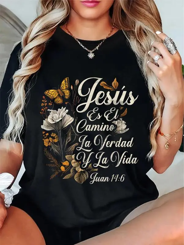Cotton Christian Spanish Español Cristianos Religious Jesus God T-Shirt
