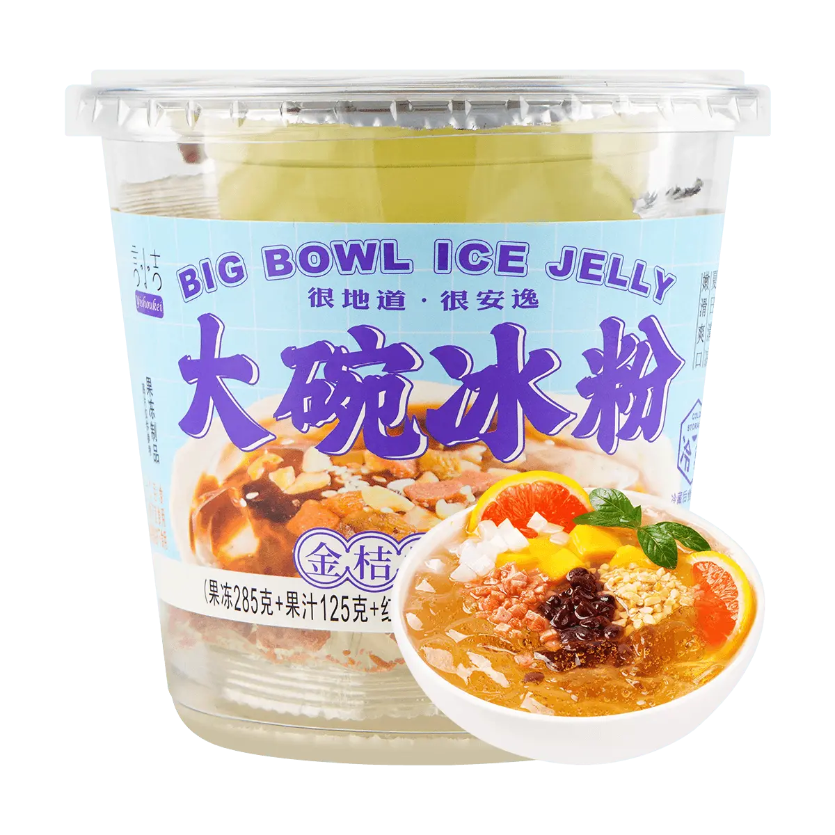 YANXIAOJI Kumquat Lemon Jelly Pudding - Large Bowl Iced Jelly Dessert, 450g