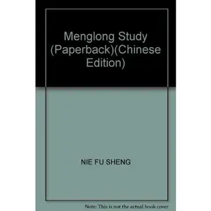 USED-Menglong Study (Paperback) by NIE FU SHENG (Paperback)