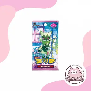 Pokémon TCG CN: Chinese (Simplified) Gem Vol. 5 Booster Box