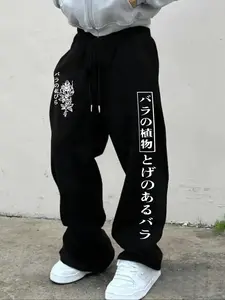 Men's Casual Loose-Fit Long Pants, Mandala Floral Print Drawstring Wide Leg Sweatpants, All-Season Comfortable Men's Clothing