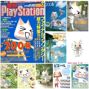 Poster Self-Adhesive Waterproof Art Sticker, Aesthetic Minimalist Wall Poster for Coffee Shop, Bar & Home Room Decor Wall Art Decoration Toro I-Inoue Toro