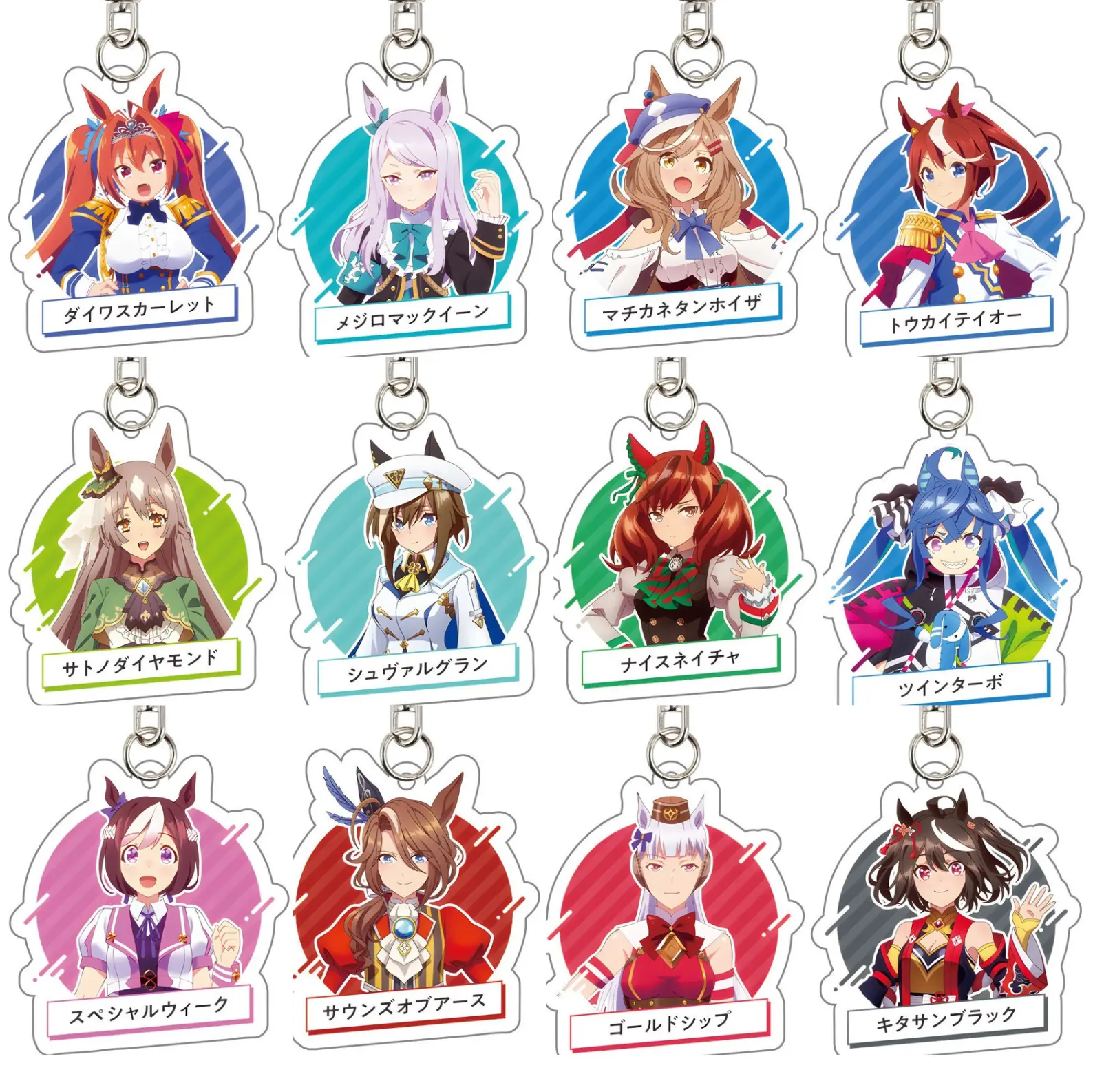 20 Styles Uma Musume Pretty Derby Acrylic Keychains - Anime Umamusume Keyrings Birthday Gifts – Cute Acrylic Keychain Charms, Perfect Gift for Fans & Collectors