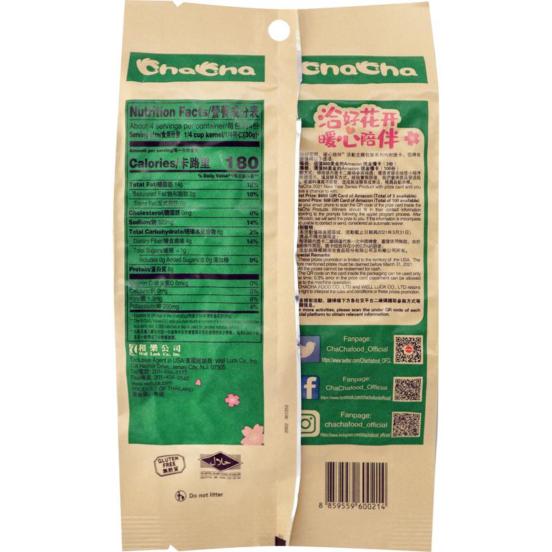 Cha Cha Sunflower Seeds - Coconut Flavor Chinese Snack - Gluten Free
