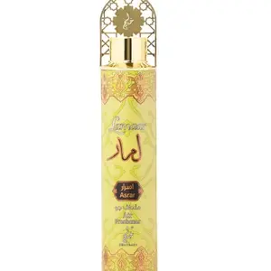 Air Freshener 300ml Spray Diffuser for Car, Home Office & Anywhere with Arabic and French Perfume Notes