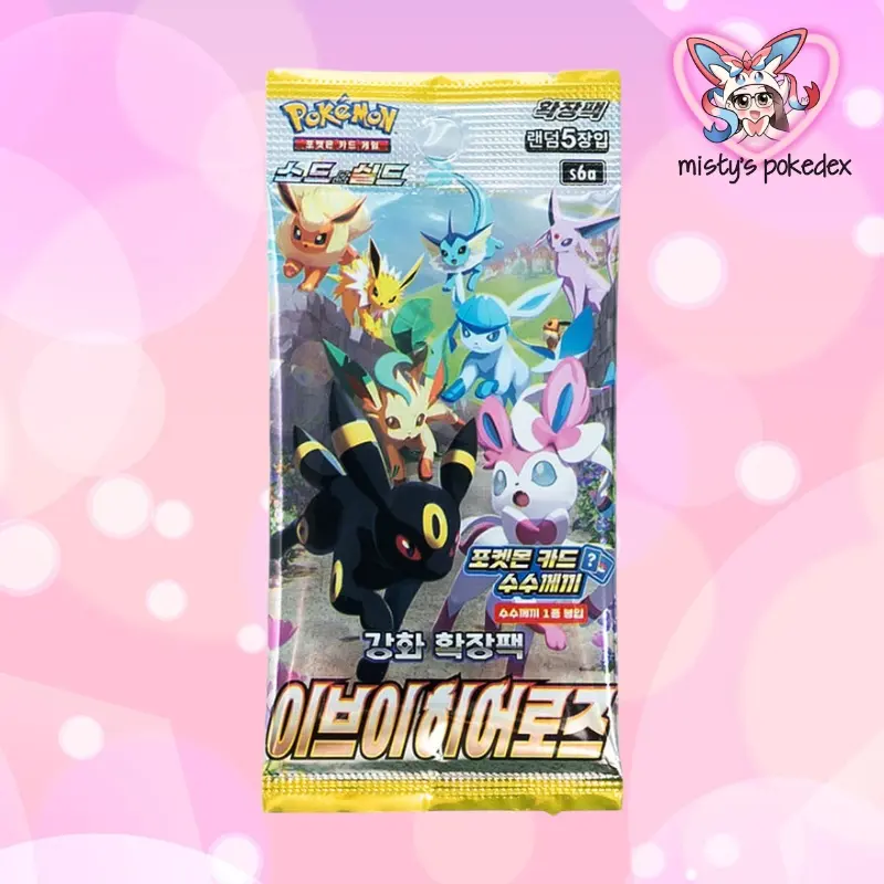 Pokemon TCG Sword & Eevee Heroes Booster Pack