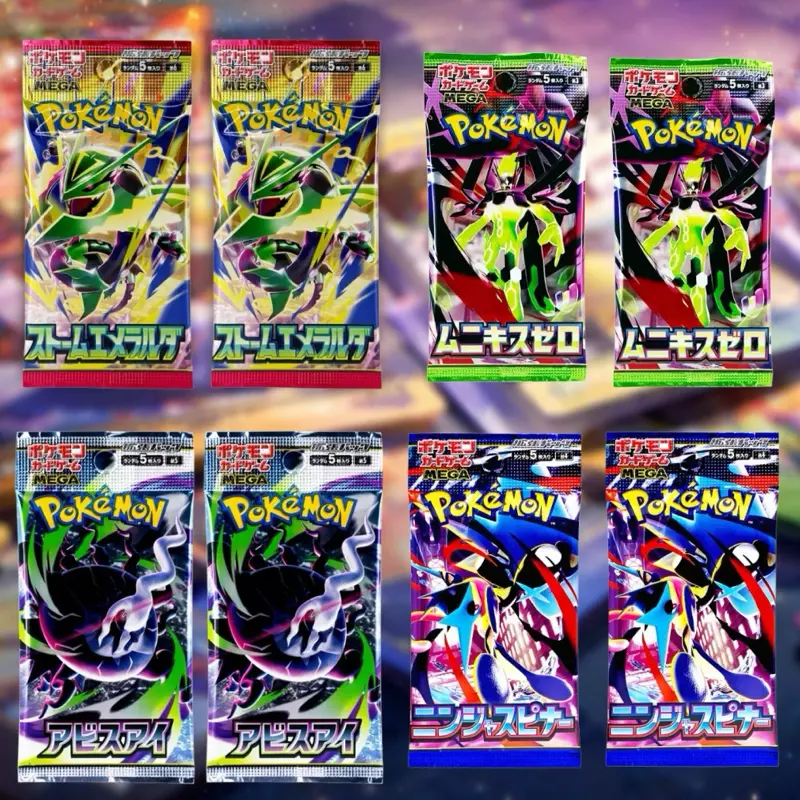 Pokemon Japanese Booster Pack Bundle - SEALED - BOX FRESH