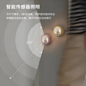 Miffy Rabbit Smart Light Sensor Light, LedNight Light Bedroom Sleep Light Corridor Dormitory Bedside Ambient