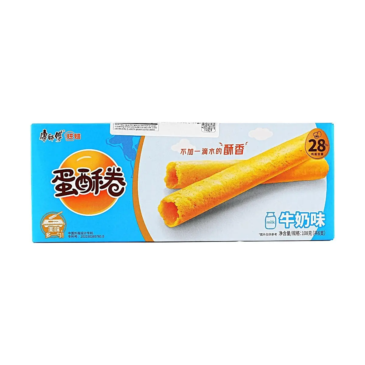 Master Kong Milk Egg Rolls 108g - Crispy Snack for Tea Time & Parties