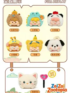 [Plush Collection] ZaiZai zootopia Plush