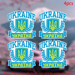 4pcs-Ukraine Sticker-car stickers for doors, windows, laptops, luggage, furniture and bumpers-durable adhesive vinyl material
