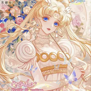 Kyoto Soceity Sailor Moon Cards Collection
