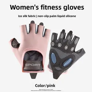Women's Half Finger Workout Gloves – Non-Slip Padded Breathable Ice Silk – Yoga Cycling Gym Anti-Blister