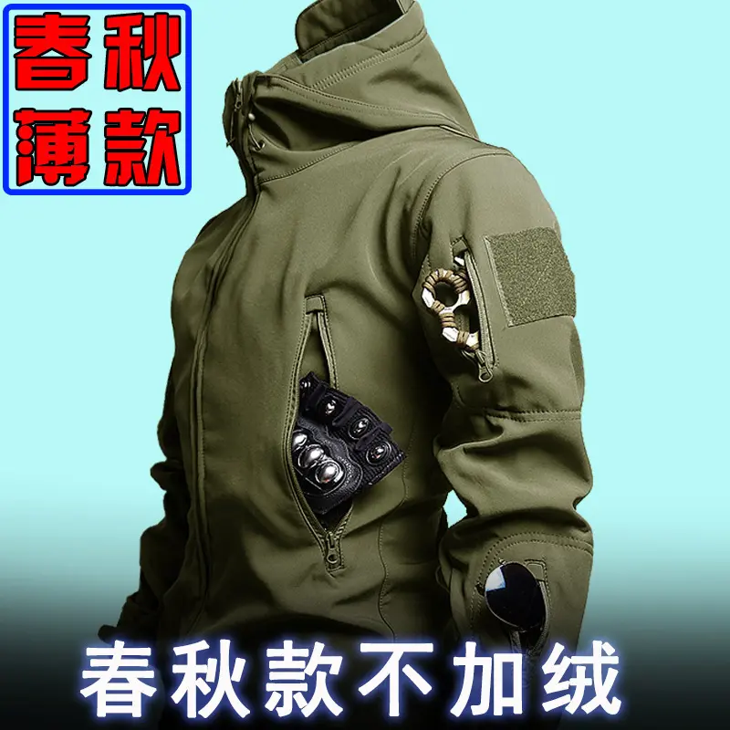 Spring and Autumn Shark Robe   Green