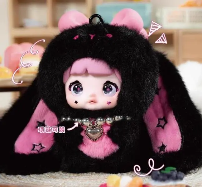 Nommi MiBao Sweat Bunny Series Plush Blind Box