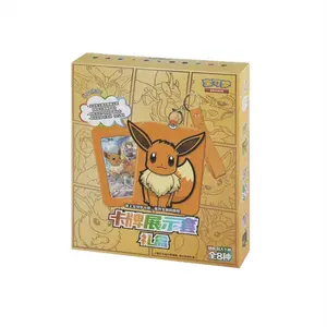 [CN] Pokemon Eevee Keychain Card Display Gift Box (Blind) - Simplified Chinese