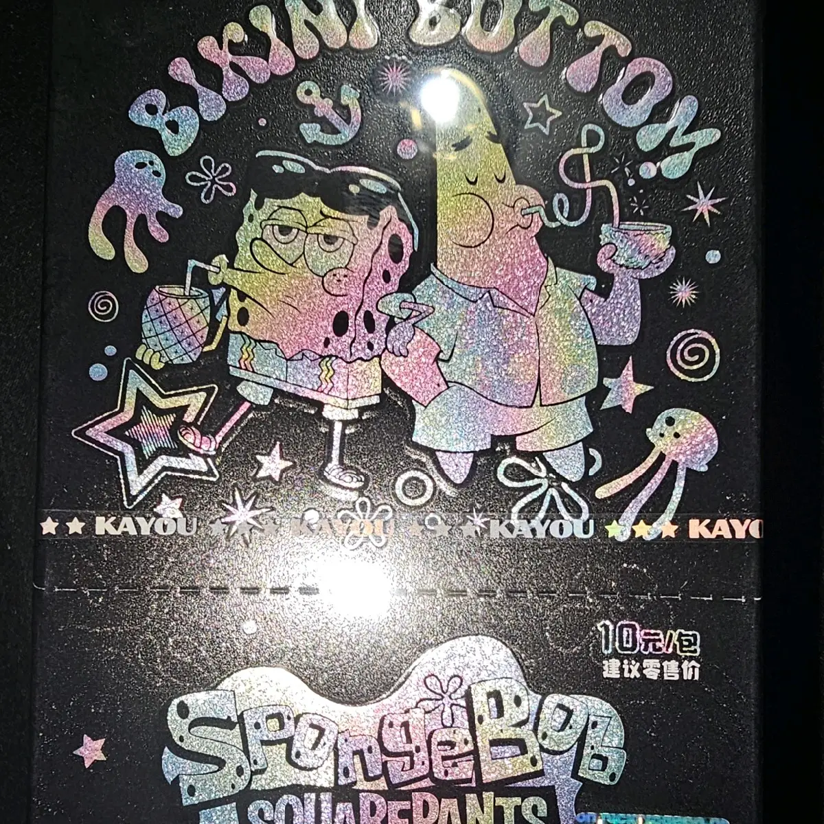 Spongebob 25th Anniversary Box