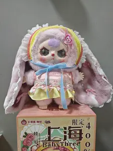 Baby three 400% Limited Edition City Plush Series Blind Box