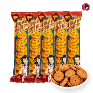 ChaYanYueSe Brown Sugar Cinnamon Shortbread Cookies 5 Packs