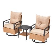 Style 3-3 pcs Rocking Bistro Set（Beige）