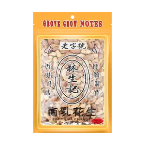 Lam Sheng Kee Fermented Bean Curd Peanuts - Savory, Skin-On, Shelled, 360g Snack Pack