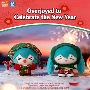 [Fashion New Arrival] MINISO Hatsune Miku Plush Doll, Northeast Floral Jacket, Errenzhuan Figure, New Year Gift