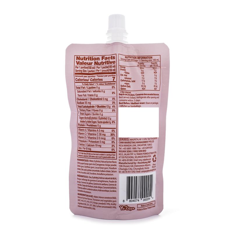 Jelly.B Drinkable Konjac Jelly, Lychee Flavor – 10ct | Low Calories (4 Kcal), 0 Sugar, K-Pop Star Favorite Healthy Drink