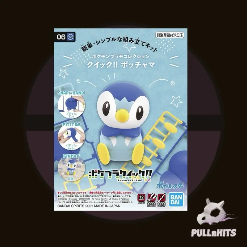 Pokémon Model Kit - Quick! Piplup