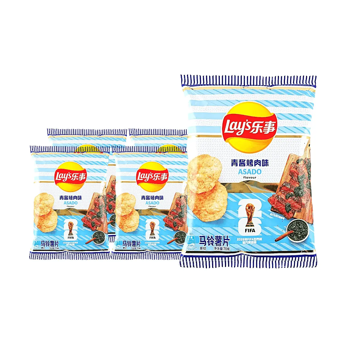 Lay's Argentina Pesto Grilled Meat Flavor Potato Chips - FIFA World Cup Limited Edition Snack, 5x70g Value Pack