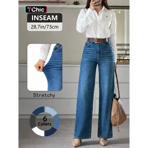 Women's high elasticity denim jeans, casual loose wide leg pants, all season fashion, solid color pattern, comfortable and fashionableRAIMENTRY