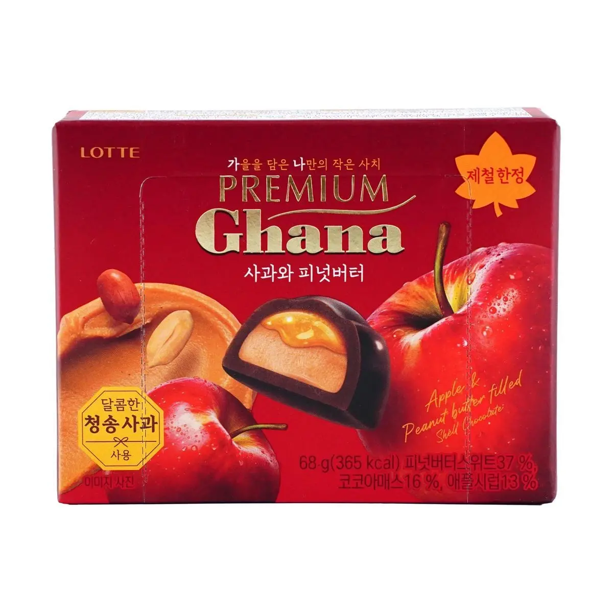 LOTTE Ghana Apple Peanut Butter Cream Filled Chocolate Bar 68g - Limited Edition Korean Snack