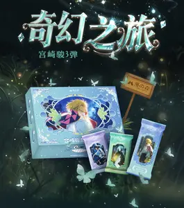 【New】Mansen Mega Studio Ghibli Collectible Cards