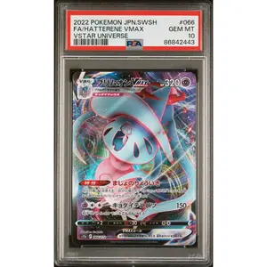 2022 POKEMON JAPANESE SWORD & SHIELD VSTAR UNIVERSE FA/HATTERENE VMAX #66 -  PSA  10
