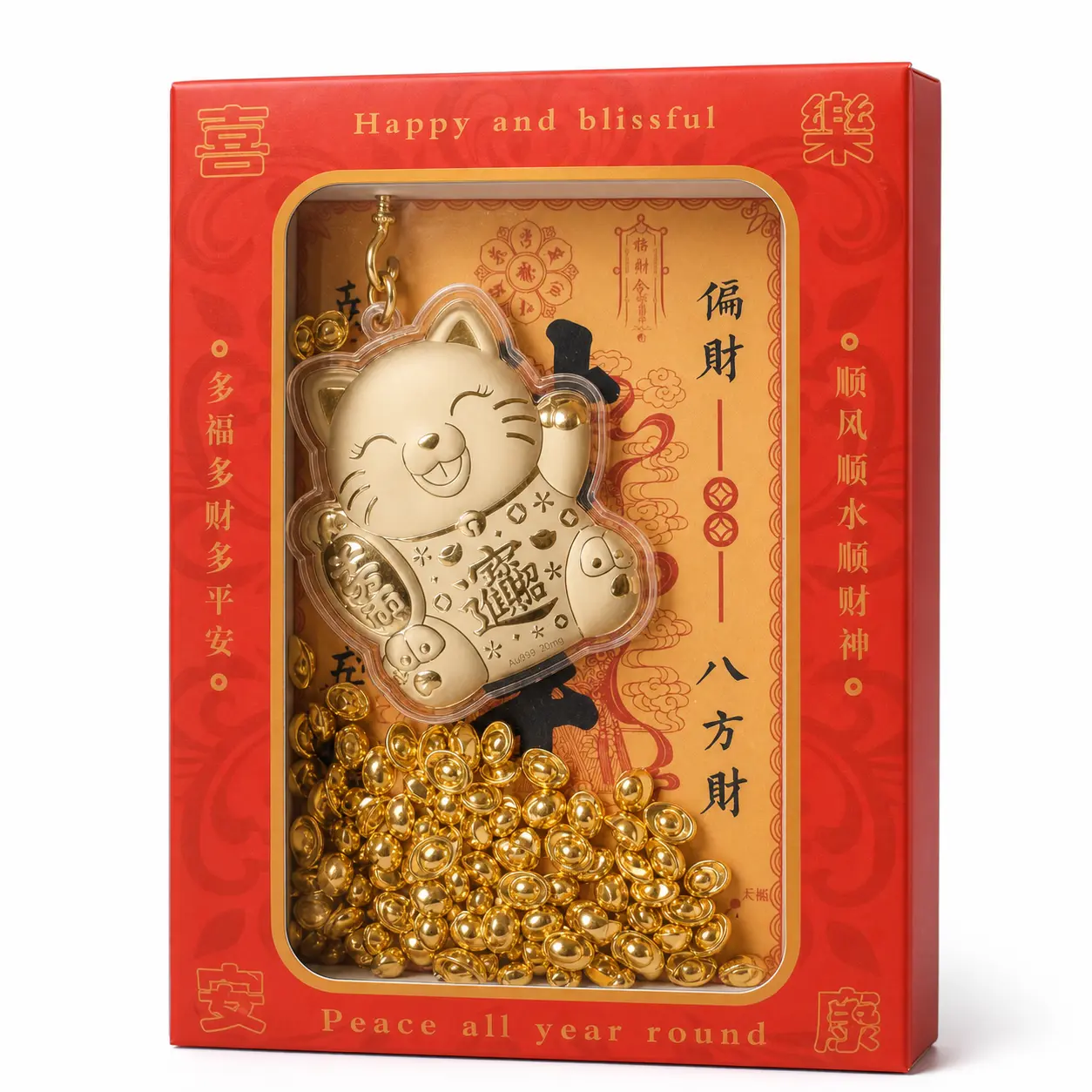 Lucky Cat Charm Red Presentation Gift Box with Gold-Tone Ingot Accents