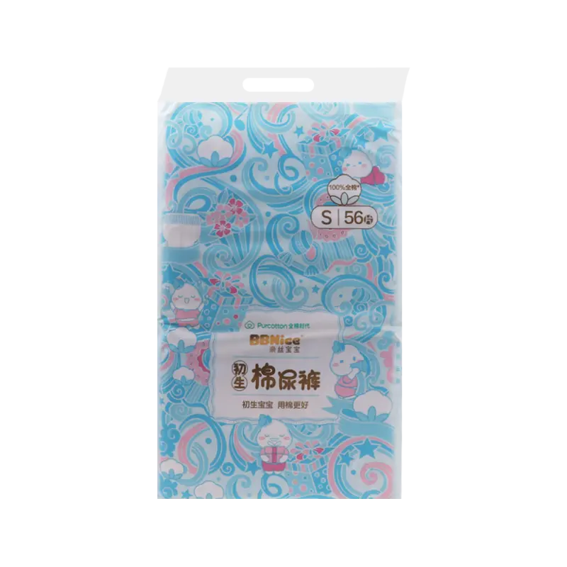 Purcotton Newborn Cotton Diapers #56 pieces #S size 4-8kg, lightweight and super absorbent/double leakage prevention.