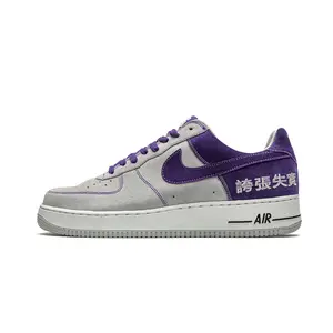 Air Force 1 "LeBron James Chamber of Fear Pack" 311729 051