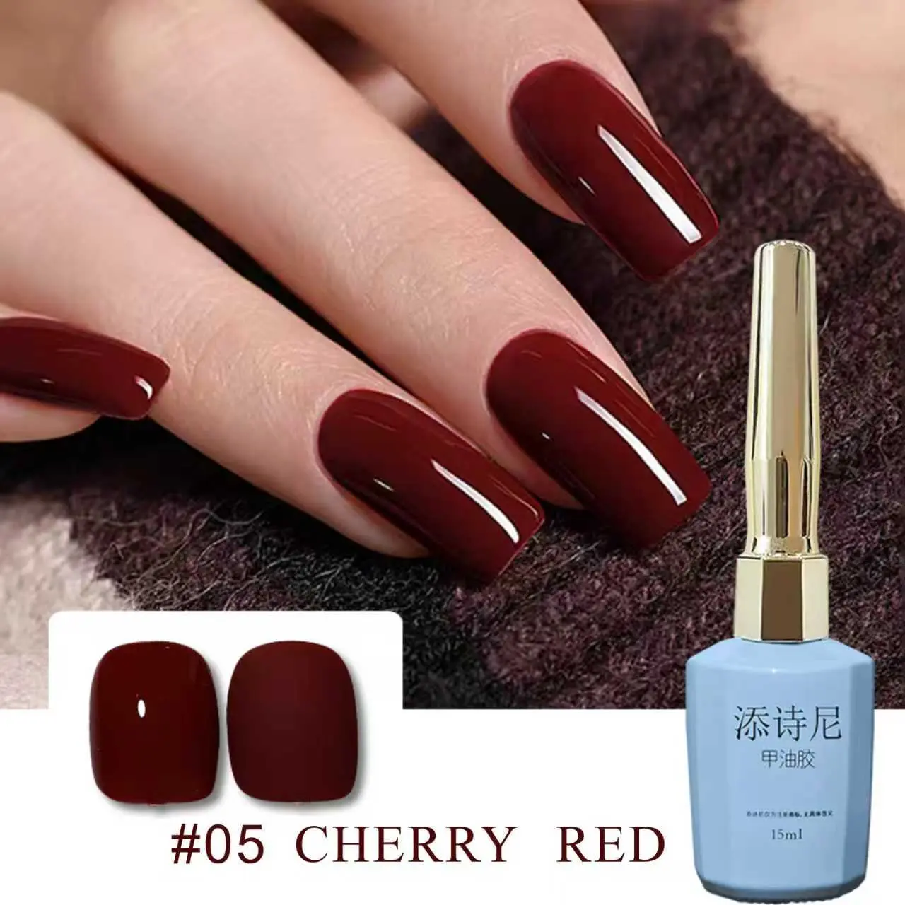 15ml Cherry red wine red gel nail polish, gel for nails, gloss and moisturizing, vintage red solid nail gel, classic nail polish, Nail Manicure, High Quality Polish, Gel Nail Art