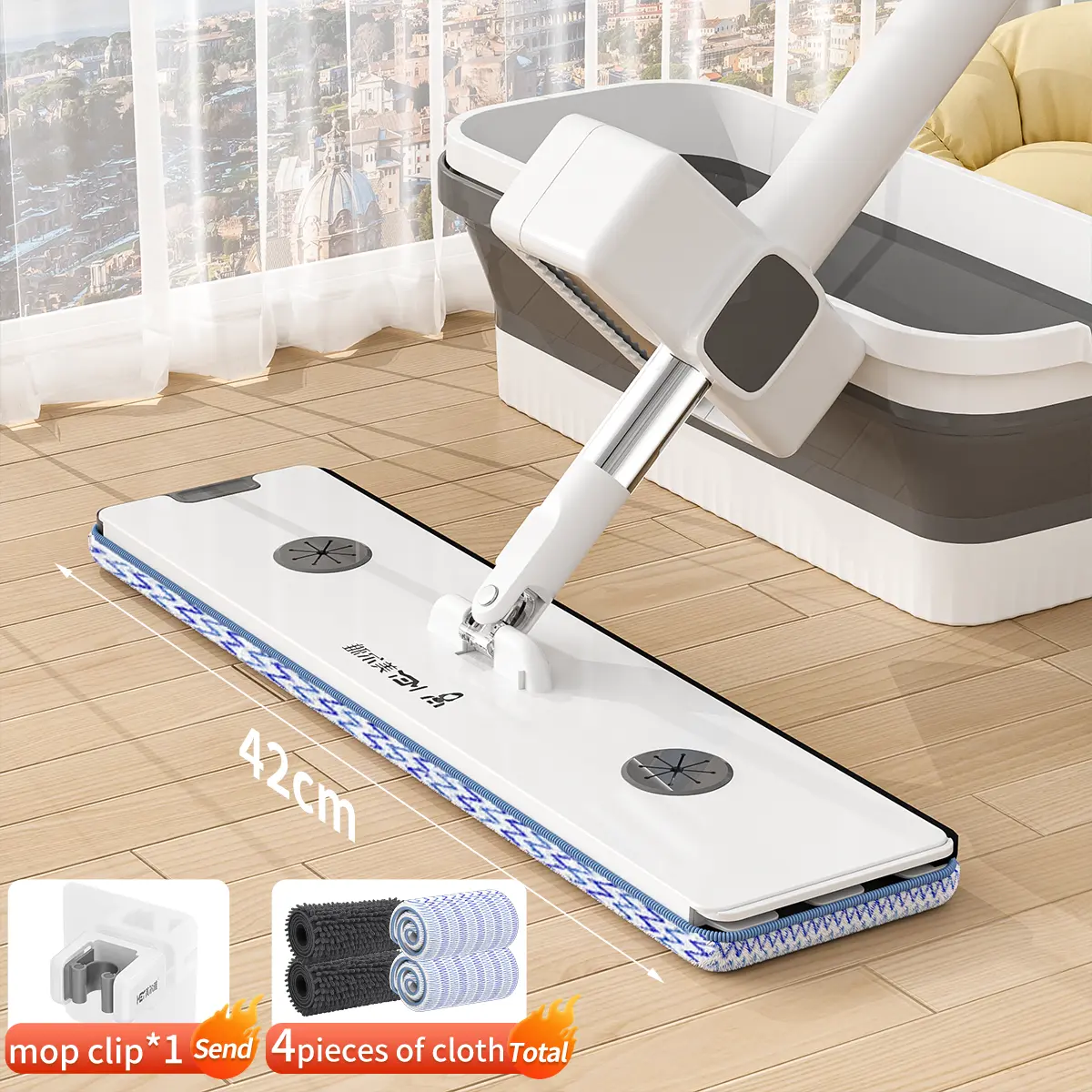 4 pieces of mop cloths + 1 flat mop + mop bucket